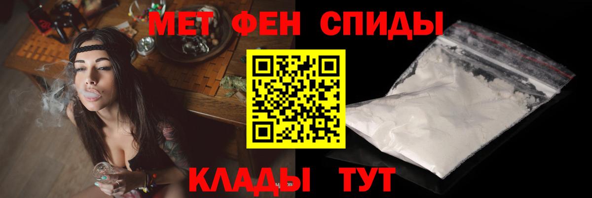 Амфетамин 98% Нижнекамск