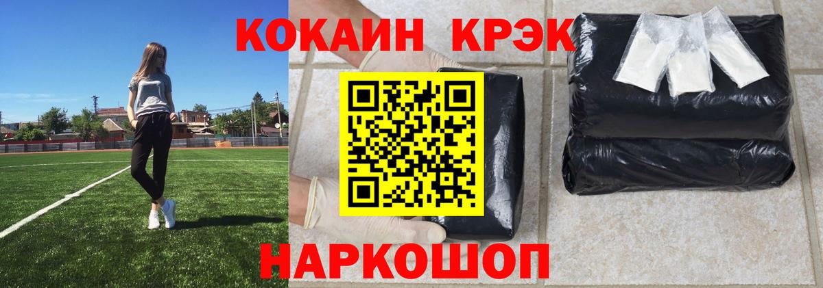 COCAIN 98%  Вход с VPN  Кокаин Колумбийский  Нижнекамск 