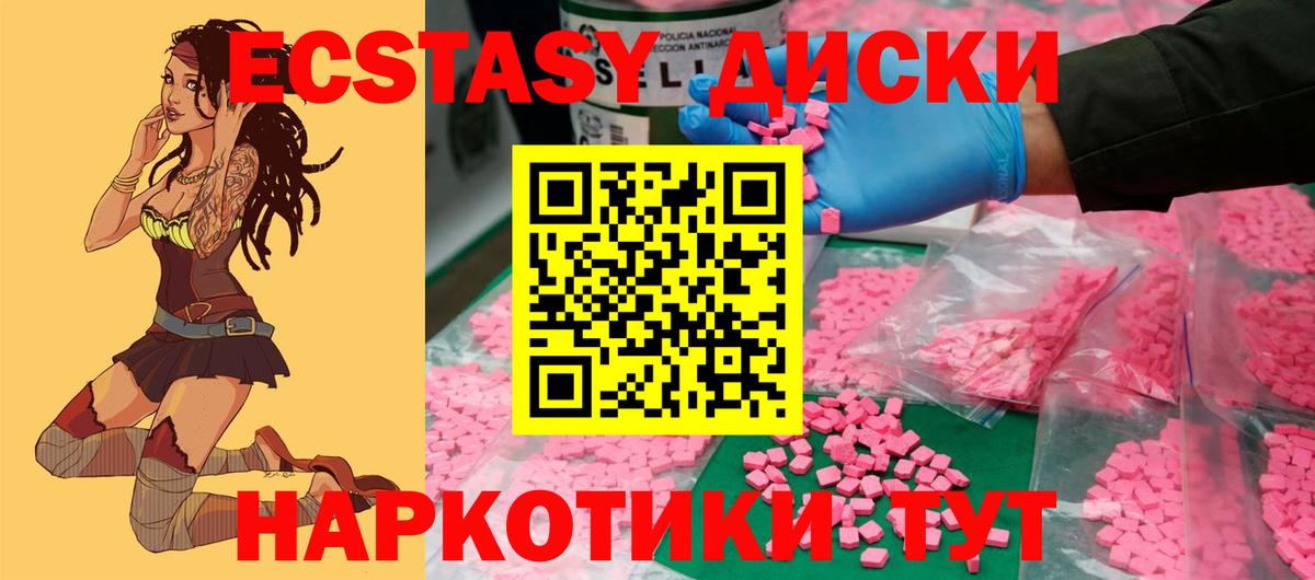 ЭКСТАЗИ louis Vuitton Нижнекамск