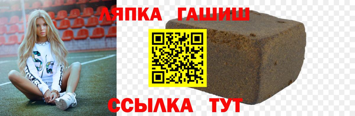 ГАШ ice o lator  Гашиш AMNESIA HAZE  ГАШИШ  Вход с VPN  Нижнекамск 
