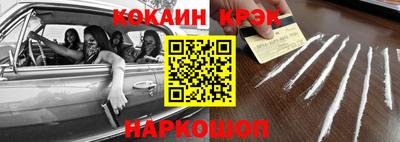 кокаин премиум Бузулук