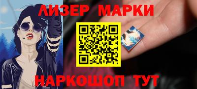 COCAINE Будённовск