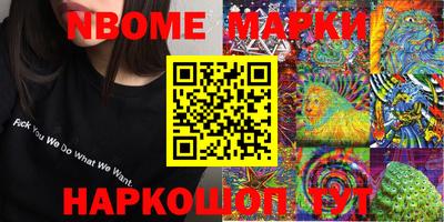 COCAINE Будённовск