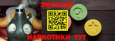 кокаин премиум Бузулук