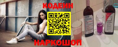 COCAINE Будённовск