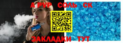 COCAINE Будённовск