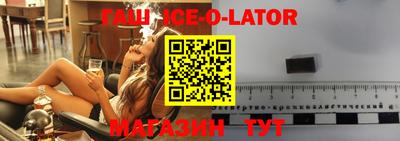 кокаин премиум Бузулук