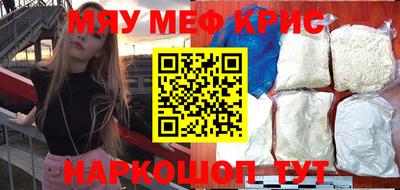 COCAINE Будённовск