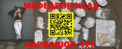 COCAINE Будённовск