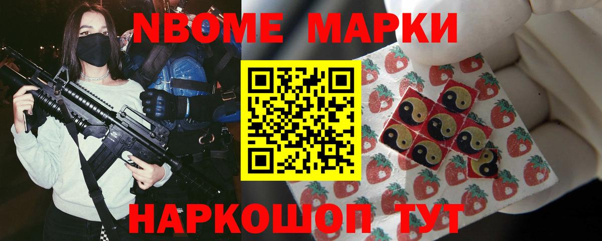 Каннабис  Гашиш  MDMA  А ПВП СОЛЬ   COCAIN  ГАШИШ  Нижнекамск  Вход с VPN  Мефедрон кристаллы 