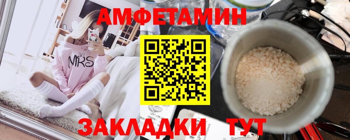 Первитин пудра Нижнекамск