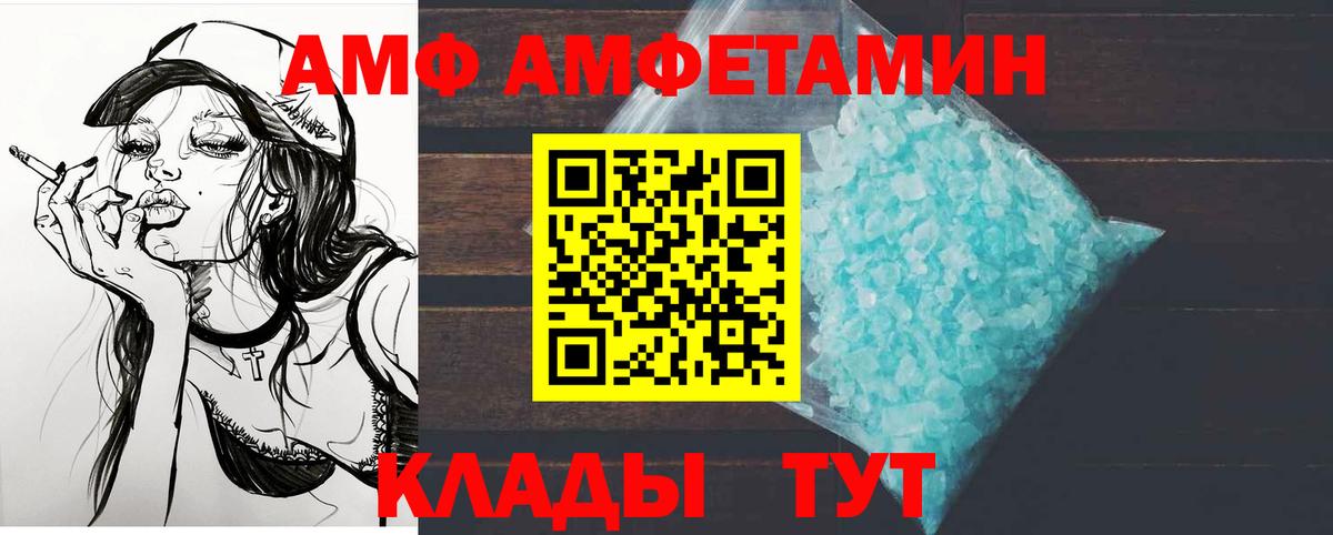 Метамфетамин винт  Метамфетамин винт  Вход с VPN  Нижнекамск 