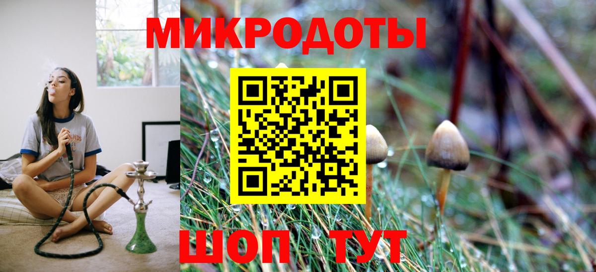 Псилоцибиновые грибы мицелий  Вход с VPN  Галлюциногенные грибы Magic Shrooms  Нижнекамск 