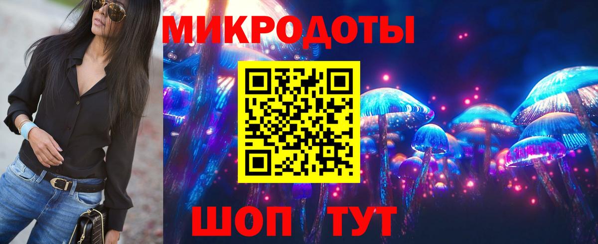 Галлюциногенные грибы мицелий Нижнекамск