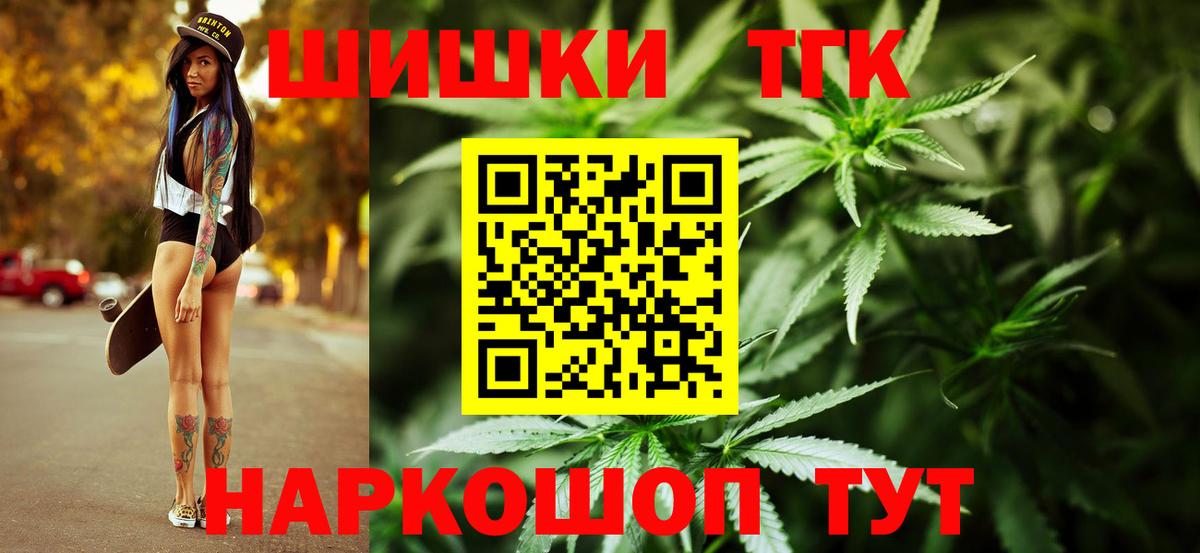 Шишки марихуана SATIVA & INDICA Нижнекамск