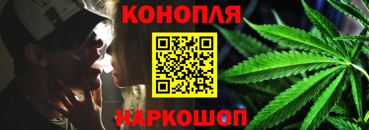 Бошки марихуана MAZAR  Конопля конопля  Вход с VPN  Канабис Amnesia  Нижнекамск 